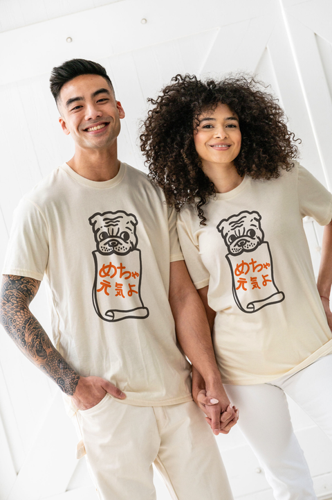 "Doin' Great" Dog Unisex Tee - Cream PREORDER
