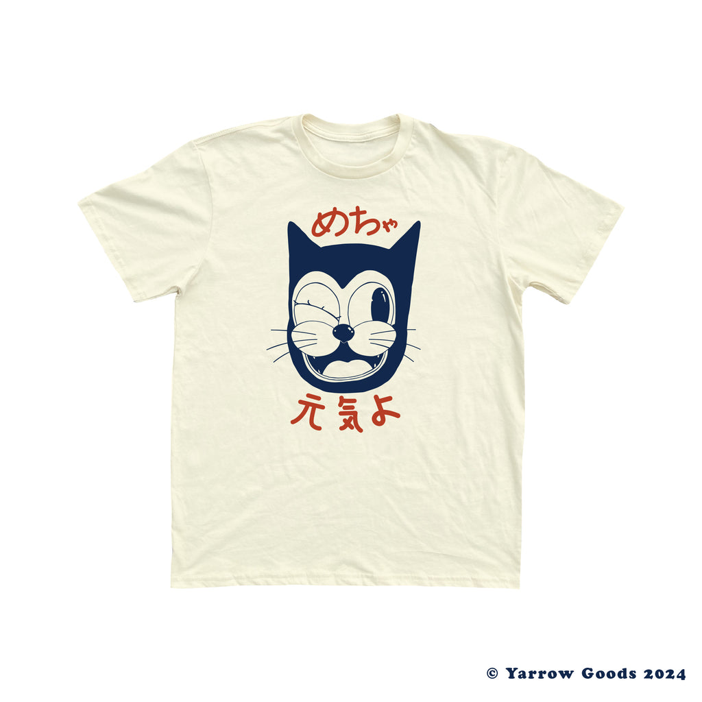 "Doin' Great" Unisex Tee - Cream Japanese Kanji Edition © (6961823121575)