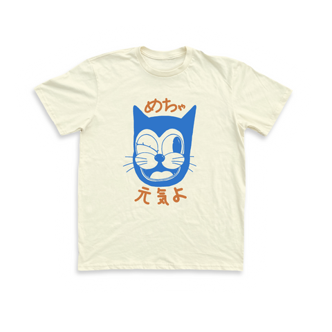 "Doin' Great" Unisex Tee Light Blue - Cream Japanese Kanji Edition ©