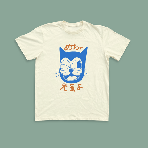"Doin' Great" Unisex Tee Light Blue - Cream Japanese Kanji Edition ©