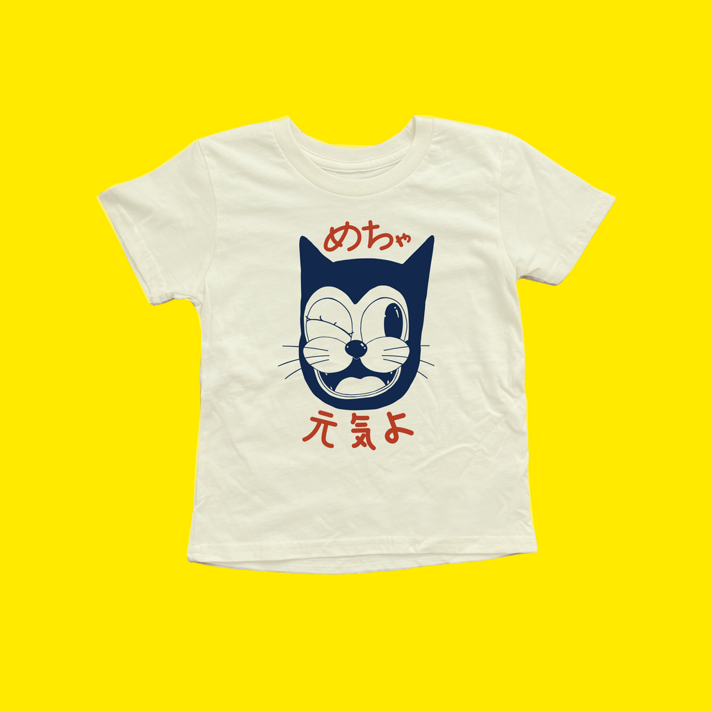 Doin' Great Kanji Youth Shirt PRE ORDER (7480561074397)