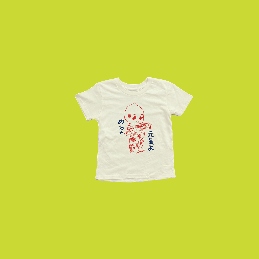 Little Ink Youth Tee (8067588784349)