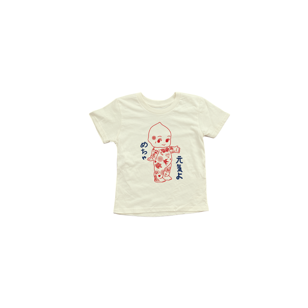 Little Ink Youth Tee (8067588784349)