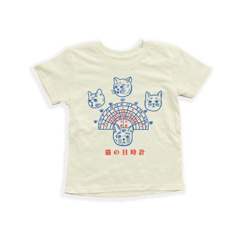 Children's Apparel