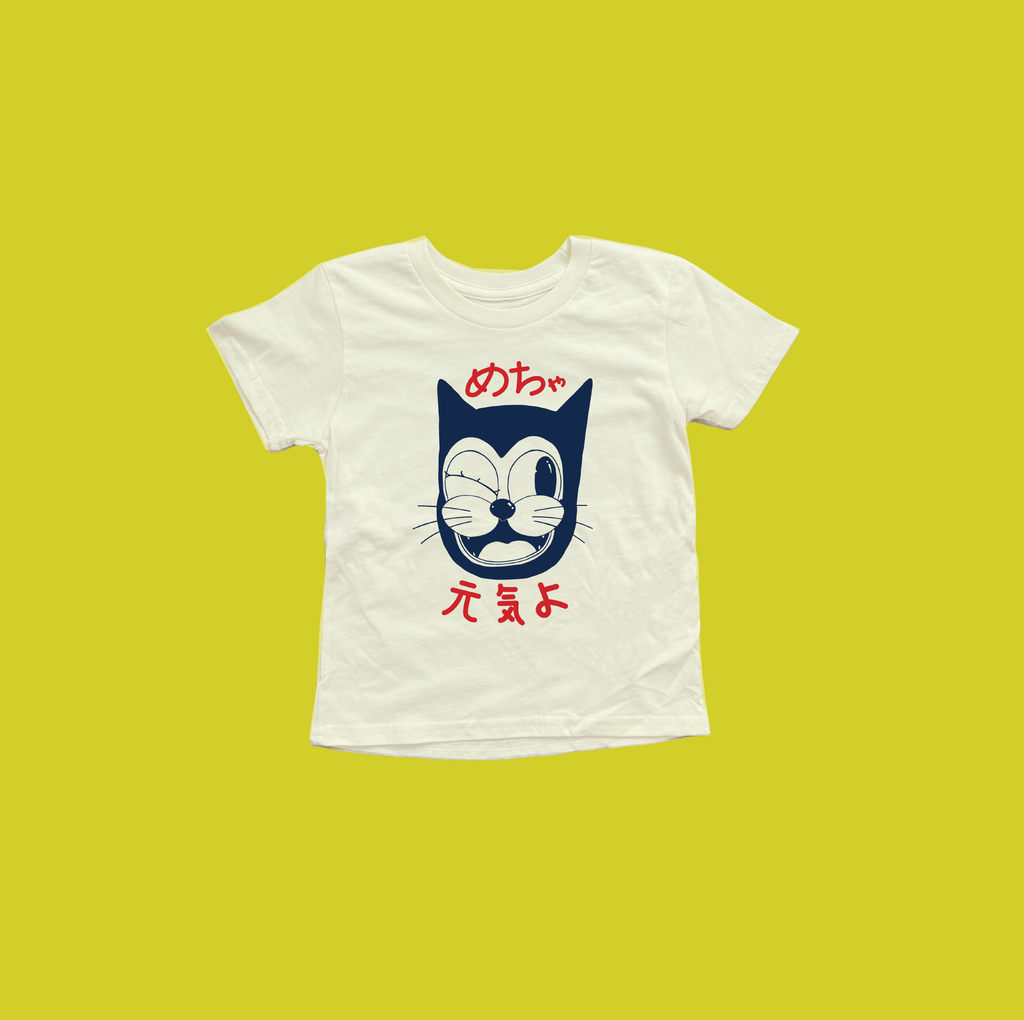 WS Doin' Great Kanji Youth Shirt (7826903728349)